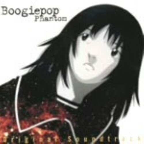 【中古】ブギーポップは笑わない〜Boogiepop　Phantom　オリジナル・サウンドトラック／アニメ・サントラ