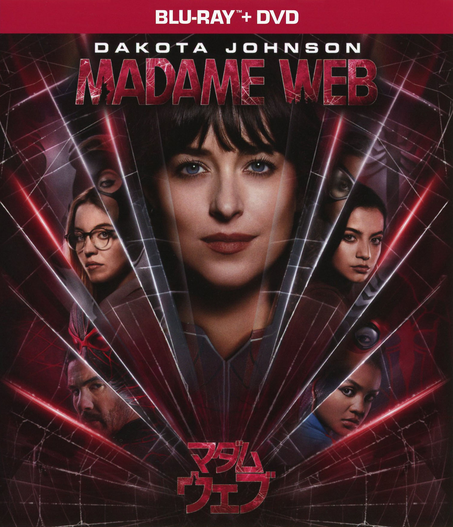 【中古】マダム・ウェブ BD+DVD セット 【ブルーレイ】／ダコタ・ジョンソンブルーレイ／洋画SF