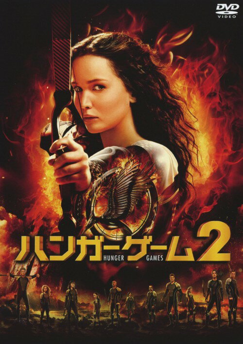 タイトル 2．ハンガー・ゲーム 【DVD】 &nbsp; ハンガーゲーム アーティスト名 ジェニファー・ローレンス ジャンル 洋画アクション 発売日 2014/04/18発売 規格番号 DABA-4583 JAN 4988111245830 スーザン・コリンズの同名ベストセラーシリーズの映画化第2弾。幼い妹の身代わりとしてハンガー・ゲームに自ら志願し生き残ったカットニス。節目となる第75回大会の開催を前に、特別ルールが発表される。主演はジェニファー・ローレンス。 ※中古商品の場合、商品名に「初回」や「限定」・「○○付き」（例　Tシャツ付き）等の記載がございましても、特典等は原則付属しておりません。また、中古という特性上ダウンロードコード・プロダクトコードも保証の対象外です。コードが使用できない等の返品はお受けできません。ゲーム周辺機器の箱・取扱説明書及び、ゲーム機本体のプリインストールソフト、同梱されているダウンロードコードは初期化をしていますので、保証の対象外となっております。 尚、商品画像はイメージです。 ※2点以上お買い求めのお客様へ※ 当サイトの商品は、ゲオの店舗と共有しております。 商品保有数の関係上、異なる店舗から発送になる場合があり、お届けの荷物が複数にわかれたり、到着日時が異なる可能性がございます。（お荷物が複数になっても、送料が重複する事はございません） 尚、複数にわけて発送した場合、お荷物にはその旨が記載されておりますので、お手数ですが、お荷物到着時にご確認いただけますよう、お願い申し上げます。 ※ご登録頂いた配送先住所内容の不備等により、弊社へ商品が返還された場合は自動的にキャンセル処理となりますので、配送先住所の登録の際には、お間違いのないよう、くれぐれもご注意お願い申し上げます。 ※商品の状態問合せに関しまして、弊社は複数の拠点で商品の管理を行っておりますので、お答えができません。 ※当サイトの在庫について 当サイトの商品は店舗と在庫共有をしており、注文の重複や、商品の事故等が原因により、ご注文頂いた後に、 キャンセルさせていただく場合がございます。 楽天ポイントの付与・買いまわり店舗数のカウント等につきましても、発送確定した商品のみの対象になりますので、キャンセルさせて頂いた商品につきましては、補償の対象外とさせていただきます。 ご了承の上ご注文下さい。