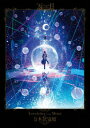 【中古】天月/Loveletter from Moon at 日本武道… 【DVD】/天月-あまつき-DVD/映像その他音楽