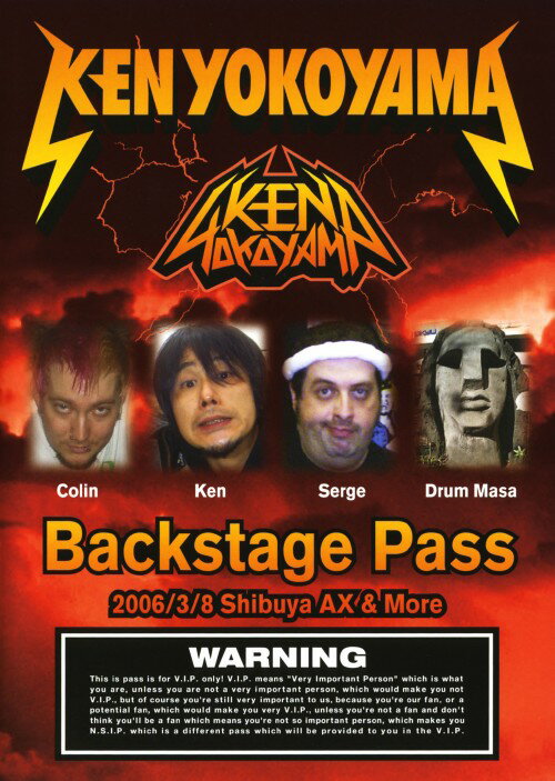 樂天商城 - 【中古】横山健／Backstage Pass 【DVD】／横山健DVD／映像その他音楽