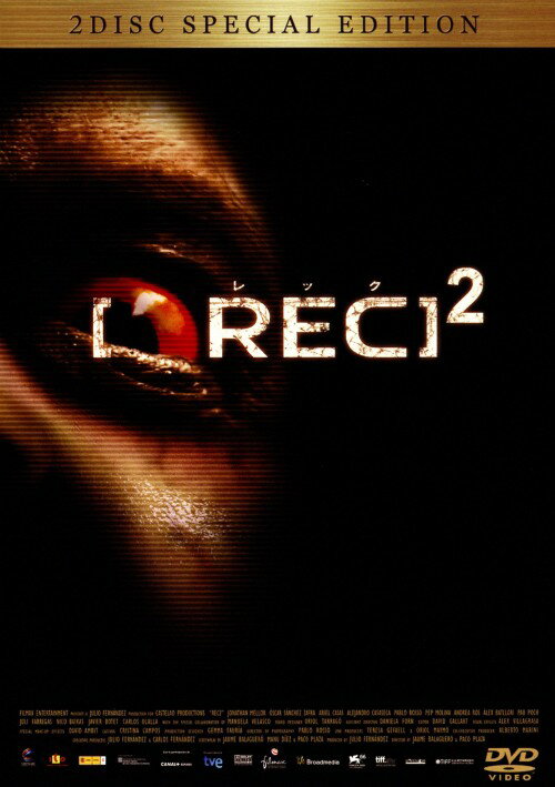 タイトル 2．REC／レック SP・ED 【DVD】 &nbsp; レック アーティスト名 ジョナサン・メイヨール ジャンル 洋画ホラー 発売日 2010/04/23発売 規格番号 BIBF-7862 JAN 4907953028609 物語は、あのアパートでの惨劇の直後から始まる。完全隔離されたアパートに、ある特命を受けた医師と武装した警官隊が突入する。それぞれヘルメットにCCDカメラを装着した彼らは、感染者たちの襲撃に怯えながらアパートの最上階へと向かう。僅かに生き残った者が「感染」の深層部であろう最上階の部屋で見たものとは…。 ※中古商品の場合、商品名に「初回」や「限定」・「○○付き」（例　Tシャツ付き）等の記載がございましても、特典等は原則付属しておりません。また、中古という特性上ダウンロードコード・プロダクトコードも保証の対象外です。コードが使用できない等の返品はお受けできません。ゲーム周辺機器の箱・取扱説明書及び、ゲーム機本体のプリインストールソフト、同梱されているダウンロードコードは初期化をしていますので、保証の対象外となっております。 尚、商品画像はイメージです。 ※2点以上お買い求めのお客様へ※ 当サイトの商品は、ゲオの店舗と共有しております。 商品保有数の関係上、異なる店舗から発送になる場合があり、お届けの荷物が複数にわかれたり、到着日時が異なる可能性がございます。（お荷物が複数になっても、送料が重複する事はございません） 尚、複数にわけて発送した場合、お荷物にはその旨が記載されておりますので、お手数ですが、お荷物到着時にご確認いただけますよう、お願い申し上げます。 ※ご登録頂いた配送先住所内容の不備等により、弊社へ商品が返還された場合は自動的にキャンセル処理となりますので、配送先住所の登録の際には、お間違いのないよう、くれぐれもご注意お願い申し上げます。 ※商品の状態問合せに関しまして、弊社は複数の拠点で商品の管理を行っておりますので、お答えができません。 ※当サイトの在庫について 当サイトの商品は店舗と在庫共有をしており、注文の重複や、商品の事故等が原因により、ご注文頂いた後に、 キャンセルさせていただく場合がございます。 楽天ポイントの付与・買いまわり店舗数のカウント等につきましても、発送確定した商品のみの対象になりますので、キャンセルさせて頂いた商品につきましては、補償の対象外とさせていただきます。 ご了承の上ご注文下さい。