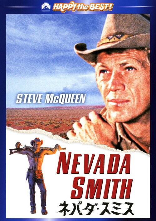 【中古】ネバダ・スミス 【DVD】／スティーヴ・マックィーンDVD／洋画西部劇
