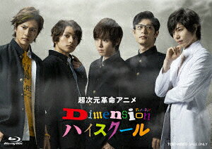 樂天商城 - 【中古】1．超次元革命アニメ Dimensionハイスクール 【ブルーレイ】／石井孝英ブルーレイ／OVA