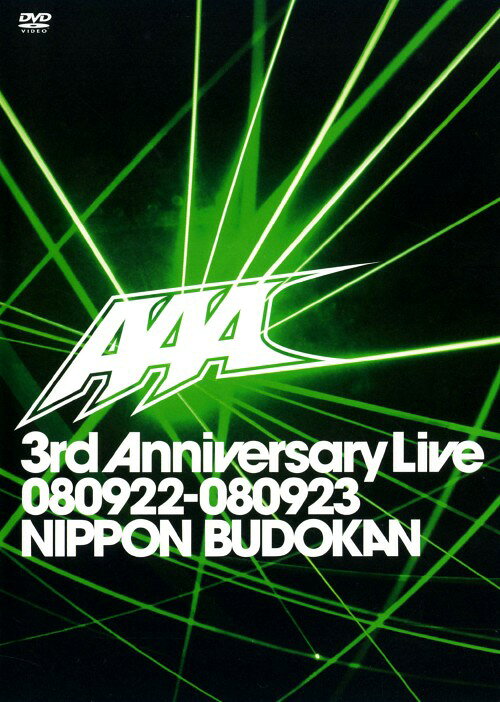タイトル 3rd Anniversary Live 日本武道館 【DVD】 &nbsp; サードアニバーサリーライブ アーティスト名 AAA ジャンル 邦楽 発売日 2009/01/14発売 規格番号 AVBD-91576 JAN 4988064915767 2008年9月22日・23日に行われ、大成功をおさめた武道館公演2daysのDVD。 ※中古商品の場合、商品名に「初回」や「限定」・「○○付き」（例　Tシャツ付き）等の記載がございましても、特典等は原則付属しておりません。また、中古という特性上ダウンロードコード・プロダクトコードも保証の対象外です。コードが使用できない等の返品はお受けできません。ゲーム周辺機器の箱・取扱説明書及び、ゲーム機本体のプリインストールソフト、同梱されているダウンロードコードは初期化をしていますので、保証の対象外となっております。 尚、商品画像はイメージです。 ※2点以上お買い求めのお客様へ※ 当サイトの商品は、ゲオの店舗と共有しております。 商品保有数の関係上、異なる店舗から発送になる場合があり、お届けの荷物が複数にわかれたり、到着日時が異なる可能性がございます。（お荷物が複数になっても、送料が重複する事はございません） 尚、複数にわけて発送した場合、お荷物にはその旨が記載されておりますので、お手数ですが、お荷物到着時にご確認いただけますよう、お願い申し上げます。 ※ご登録頂いた配送先住所内容の不備等により、弊社へ商品が返還された場合は自動的にキャンセル処理となりますので、配送先住所の登録の際には、お間違いのないよう、くれぐれもご注意お願い申し上げます。 ※商品の状態問合せに関しまして、弊社は複数の拠点で商品の管理を行っておりますので、お答えができません。 ※当サイトの在庫について 当サイトの商品は店舗と在庫共有をしており、注文の重複や、商品の事故等が原因により、ご注文頂いた後に、 キャンセルさせていただく場合がございます。 楽天ポイントの付与・買いまわり店舗数のカウント等につきましても、発送確定した商品のみの対象になりますので、キャンセルさせて頂いた商品につきましては、補償の対象外とさせていただきます。 ご了承の上ご注文下さい。