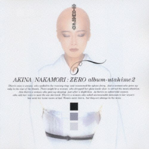 中古 −ZEROalbum−歌姫2/中森明菜CDアルバム/なつメロ