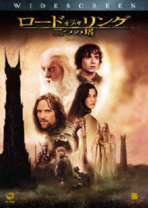 タイトル ロード・オブ・ザ・リング 二つの塔 【DVD】 &nbsp; ロードオブザリングフタツノトウ アーティスト名 イライジャ・ウッド ジャンル 洋画SFファンタジー 発売日 2013/04/17発売 規格番号 PCBE-53873 JAN 4988013293663 ※中古商品の場合、商品名に「初回」や「限定」・「○○付き」（例　Tシャツ付き）等の記載がございましても、特典等は原則付属しておりません。また、中古という特性上ダウンロードコード・プロダクトコードも保証の対象外です。コードが使用できない等の返品はお受けできません。ゲーム周辺機器の箱・取扱説明書及び、ゲーム機本体のプリインストールソフト、同梱されているダウンロードコードは初期化をしていますので、保証の対象外となっております。 尚、商品画像はイメージです。 ※2点以上お買い求めのお客様へ※ 当サイトの商品は、ゲオの店舗と共有しております。 商品保有数の関係上、異なる店舗から発送になる場合があり、お届けの荷物が複数にわかれたり、到着日時が異なる可能性がございます。（お荷物が複数になっても、送料が重複する事はございません） 尚、複数にわけて発送した場合、お荷物にはその旨が記載されておりますので、お手数ですが、お荷物到着時にご確認いただけますよう、お願い申し上げます。 ※ご登録頂いた配送先住所内容の不備等により、弊社へ商品が返還された場合は自動的にキャンセル処理となりますので、配送先住所の登録の際には、お間違いのないよう、くれぐれもご注意お願い申し上げます。 ※商品の状態問合せに関しまして、弊社は複数の拠点で商品の管理を行っておりますので、お答えができません。 ※当サイトの在庫について 当サイトの商品は店舗と在庫共有をしており、注文の重複や、商品の事故等が原因により、ご注文頂いた後に、 キャンセルさせていただく場合がございます。 楽天ポイントの付与・買いまわり店舗数のカウント等につきましても、発送確定した商品のみの対象になりますので、キャンセルさせて頂いた商品につきましては、補償の対象外とさせていただきます。 ご了承の上ご注文下さい。