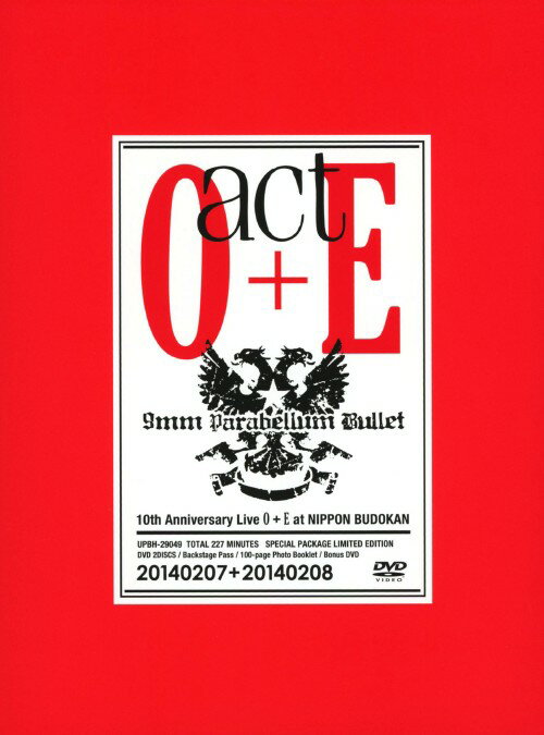 【中古】初限)9mm Parabellum Bullet／act O+E 【DVD】／9mm Parabellum BulleDVD／映像その他音楽