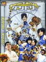 【中古】ダンドリ。~Dance・Drill~ BOX 【DVD】/榮倉奈々DVD/邦画TV