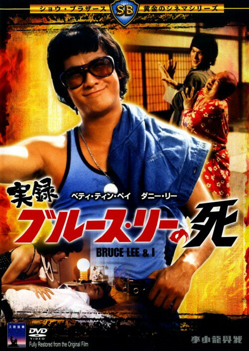 【中古】英雄神話 DVD-BOX