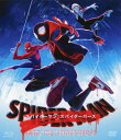 【中古】スパイダーマン:スパイダーバース BD&DVDセット 【ブルーレイ】/シャメイク・ムーアブルーレイ/海外アニメ・定番スタジオ