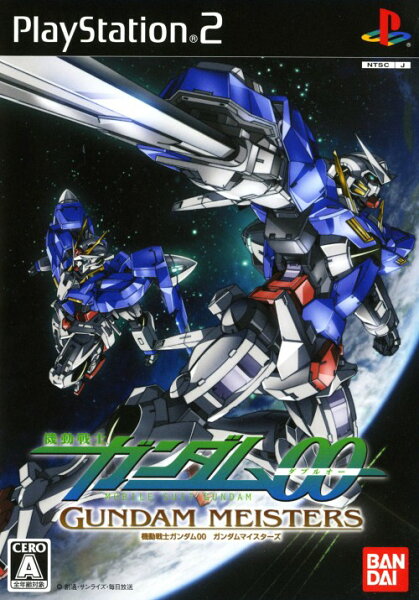 ガンダム Ps2 みんな探してる人気モノ ガンダム Ps2 テレビゲーム ガンダム Ps2 みんな探してる人気モノ ガンダム Ps2 テレビゲーム