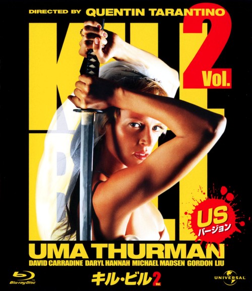 キルビル2 US版特大両面ポスター 楽天市場】キルビル 2の通販
