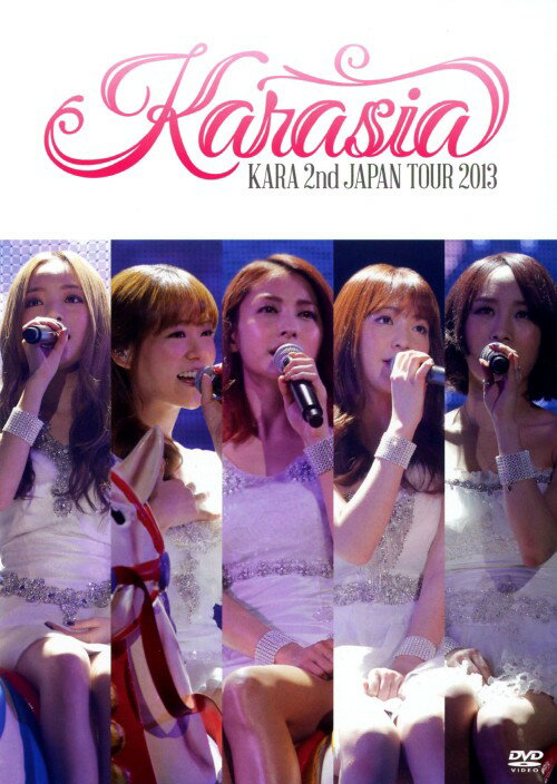 【中古】初限)KARA 2nd JAPAN TOUR 2013 KARASIA 【DVD】／KARADVD／映像その他音楽