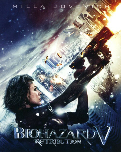 タイトル 初限）5．バイオハザード リトリビューション BD IN 3D 【ブルーレイ】 &nbsp; バイオハザードリトリビューション アーティスト名 ミラ・ジョヴォヴィッチ ジャンル 洋画SFアクション 発売日 2012/12/19発売 規格番号 BRDL-80249 JAN 4547462083951 ミラ・ジョヴォヴィッチ主演によるSFアクション大作の第5弾。アンブレラ社が開発したT－ウイルスの蔓延により、地球はアンデッドに覆い尽くされようとしていた。人類最後の希望であるアリスはアンブレラ社に囚われ、ある極秘施設の中で目覚めるが…。 ※中古商品の場合、商品名に「初回」や「限定」・「○○付き」（例　Tシャツ付き）等の記載がございましても、特典等は原則付属しておりません。また、中古という特性上ダウンロードコード・プロダクトコードも保証の対象外です。コードが使用できない等の返品はお受けできません。ゲーム周辺機器の箱・取扱説明書及び、ゲーム機本体のプリインストールソフト、同梱されているダウンロードコードは初期化をしていますので、保証の対象外となっております。 尚、商品画像はイメージです。 ※2点以上お買い求めのお客様へ※ 当サイトの商品は、ゲオの店舗と共有しております。 商品保有数の関係上、異なる店舗から発送になる場合があり、お届けの荷物が複数にわかれたり、到着日時が異なる可能性がございます。（お荷物が複数になっても、送料が重複する事はございません） 尚、複数にわけて発送した場合、お荷物にはその旨が記載されておりますので、お手数ですが、お荷物到着時にご確認いただけますよう、お願い申し上げます。 ※ご登録頂いた配送先住所内容の不備等により、弊社へ商品が返還された場合は自動的にキャンセル処理となりますので、配送先住所の登録の際には、お間違いのないよう、くれぐれもご注意お願い申し上げます。 ※商品の状態問合せに関しまして、弊社は複数の拠点で商品の管理を行っておりますので、お答えができません。 ※当サイトの在庫について 当サイトの商品は店舗と在庫共有をしており、注文の重複や、商品の事故等が原因により、ご注文頂いた後に、 キャンセルさせていただく場合がございます。 楽天ポイントの付与・買いまわり店舗数のカウント等につきましても、発送確定した商品のみの対象になりますので、キャンセルさせて頂いた商品につきましては、補償の対象外とさせていただきます。 ご了承の上ご注文下さい。