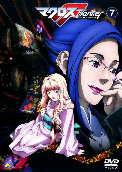 タイトル 7．マクロス F 【DVD】 &nbsp; マクロスフロンティア アーティスト名 中村悠一 ジャンル SF/ロボット 発売日 2009/02/20発売 規格番号 BCBA-3335 JAN 4934569633354 スーパースターのシェリルと新進アイドルとなったランカ。二人の立場が逆転していく「（17）グッバイ・シスター」「（18）フォールド・フェーム」「（19）トライアングラー」を収録。 ※中古商品の場合、商品名に「初回」や「限定」・「○○付き」（例　Tシャツ付き）等の記載がございましても、特典等は原則付属しておりません。また、中古という特性上ダウンロードコード・プロダクトコードも保証の対象外です。コードが使用できない等の返品はお受けできません。ゲーム周辺機器の箱・取扱説明書及び、ゲーム機本体のプリインストールソフト、同梱されているダウンロードコードは初期化をしていますので、保証の対象外となっております。 尚、商品画像はイメージです。 ※2点以上お買い求めのお客様へ※ 当サイトの商品は、ゲオの店舗と共有しております。 商品保有数の関係上、異なる店舗から発送になる場合があり、お届けの荷物が複数にわかれたり、到着日時が異なる可能性がございます。（お荷物が複数になっても、送料が重複する事はございません） 尚、複数にわけて発送した場合、お荷物にはその旨が記載されておりますので、お手数ですが、お荷物到着時にご確認いただけますよう、お願い申し上げます。 ※ご登録頂いた配送先住所内容の不備等により、弊社へ商品が返還された場合は自動的にキャンセル処理となりますので、配送先住所の登録の際には、お間違いのないよう、くれぐれもご注意お願い申し上げます。 ※商品の状態問合せに関しまして、弊社は複数の拠点で商品の管理を行っておりますので、お答えができません。 ※当サイトの在庫について 当サイトの商品は店舗と在庫共有をしており、注文の重複や、商品の事故等が原因により、ご注文頂いた後に、 キャンセルさせていただく場合がございます。 楽天ポイントの付与・買いまわり店舗数のカウント等につきましても、発送確定した商品のみの対象になりますので、キャンセルさせて頂いた商品につきましては、補償の対象外とさせていただきます。 ご了承の上ご注文下さい。