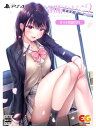 【中古】制服カノジョ2 せりか初恋BOX (限定版)ソフト:プレイステーション4ソフト/恋愛青春・ゲーム