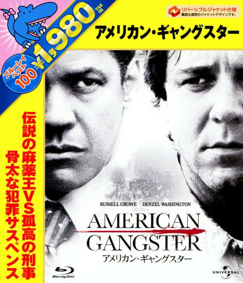 【中古】アメリカン・ギャングスター 【ブルーレイ】／デンゼル・ワシントンブルーレイ／洋画アクション