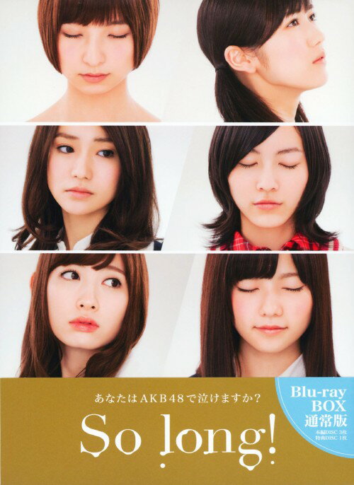樂天商城 - 【中古】So long！ BOX 【ブルーレイ】／AKB48ブルーレイ／邦画TV