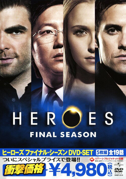 タイトル HEROES／ヒーローズ ファイナル・シーズン BOX 【DVD】 &nbsp; ヒーローズファイナルシーズン アーティスト名 マイロ・ヴィンティミリア ジャンル 洋画SF(TV) 発売日 2011/06/22発売 規格番号 GNBF-2318 JAN 4988102015299 突如として特殊能力が備わった人々が、その状況に混乱しながらも、その力を駆使して世界を脅威から救う、米国の人気ドラマ！ファイナル・シーズンの舞台はシーズン3のラストから6週間後。能力者とその家族たちはそれぞれ新しい生活を始めていたが…。全19話を収録。 ※中古商品の場合、商品名に「初回」や「限定」・「○○付き」（例　Tシャツ付き）等の記載がございましても、特典等は原則付属しておりません。また、中古という特性上ダウンロードコード・プロダクトコードも保証の対象外です。コードが使用できない等の返品はお受けできません。ゲーム周辺機器の箱・取扱説明書及び、ゲーム機本体のプリインストールソフト、同梱されているダウンロードコードは初期化をしていますので、保証の対象外となっております。 尚、商品画像はイメージです。 ※2点以上お買い求めのお客様へ※ 当サイトの商品は、ゲオの店舗と共有しております。 商品保有数の関係上、異なる店舗から発送になる場合があり、お届けの荷物が複数にわかれたり、到着日時が異なる可能性がございます。（お荷物が複数になっても、送料が重複する事はございません） 尚、複数にわけて発送した場合、お荷物にはその旨が記載されておりますので、お手数ですが、お荷物到着時にご確認いただけますよう、お願い申し上げます。 ※ご登録頂いた配送先住所内容の不備等により、弊社へ商品が返還された場合は自動的にキャンセル処理となりますので、配送先住所の登録の際には、お間違いのないよう、くれぐれもご注意お願い申し上げます。 ※商品の状態問合せに関しまして、弊社は複数の拠点で商品の管理を行っておりますので、お答えができません。 ※当サイトの在庫について 当サイトの商品は店舗と在庫共有をしており、注文の重複や、商品の事故等が原因により、ご注文頂いた後に、 キャンセルさせていただく場合がございます。 楽天ポイントの付与・買いまわり店舗数のカウント等につきましても、発送確定した商品のみの対象になりますので、キャンセルさせて頂いた商品につきましては、補償の対象外とさせていただきます。 ご了承の上ご注文下さい。