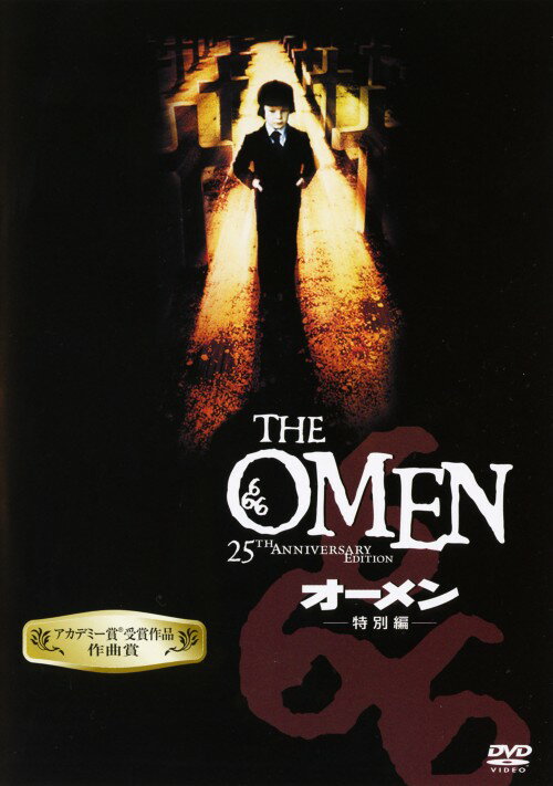 タイトル 期限）オーメン 特別編 【DVD】 &nbsp; オーメン アーティスト名 グレゴリー・ペック ジャンル 洋画ホラーオカルト 発売日 2006/02/10発売 規格番号 FXBJB-1079 JAN 4988142346827 ※中古商品の場合、商品名に「初回」や「限定」・「○○付き」（例　Tシャツ付き）等の記載がございましても、特典等は原則付属しておりません。また、中古という特性上ダウンロードコード・プロダクトコードも保証の対象外です。コードが使用できない等の返品はお受けできません。ゲーム周辺機器の箱・取扱説明書及び、ゲーム機本体のプリインストールソフト、同梱されているダウンロードコードは初期化をしていますので、保証の対象外となっております。 尚、商品画像はイメージです。 ※2点以上お買い求めのお客様へ※ 当サイトの商品は、ゲオの店舗と共有しております。 商品保有数の関係上、異なる店舗から発送になる場合があり、お届けの荷物が複数にわかれたり、到着日時が異なる可能性がございます。（お荷物が複数になっても、送料が重複する事はございません） 尚、複数にわけて発送した場合、お荷物にはその旨が記載されておりますので、お手数ですが、お荷物到着時にご確認いただけますよう、お願い申し上げます。 ※ご登録頂いた配送先住所内容の不備等により、弊社へ商品が返還された場合は自動的にキャンセル処理となりますので、配送先住所の登録の際には、お間違いのないよう、くれぐれもご注意お願い申し上げます。 ※商品の状態問合せに関しまして、弊社は複数の拠点で商品の管理を行っておりますので、お答えができません。 ※当サイトの在庫について 当サイトの商品は店舗と在庫共有をしており、注文の重複や、商品の事故等が原因により、ご注文頂いた後に、 キャンセルさせていただく場合がございます。 楽天ポイントの付与・買いまわり店舗数のカウント等につきましても、発送確定した商品のみの対象になりますので、キャンセルさせて頂いた商品につきましては、補償の対象外とさせていただきます。 ご了承の上ご注文下さい。