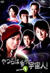 【中古】1．やつらは多分宇宙人！ BOX 【DVD】／谷村美月DVD／邦画TV