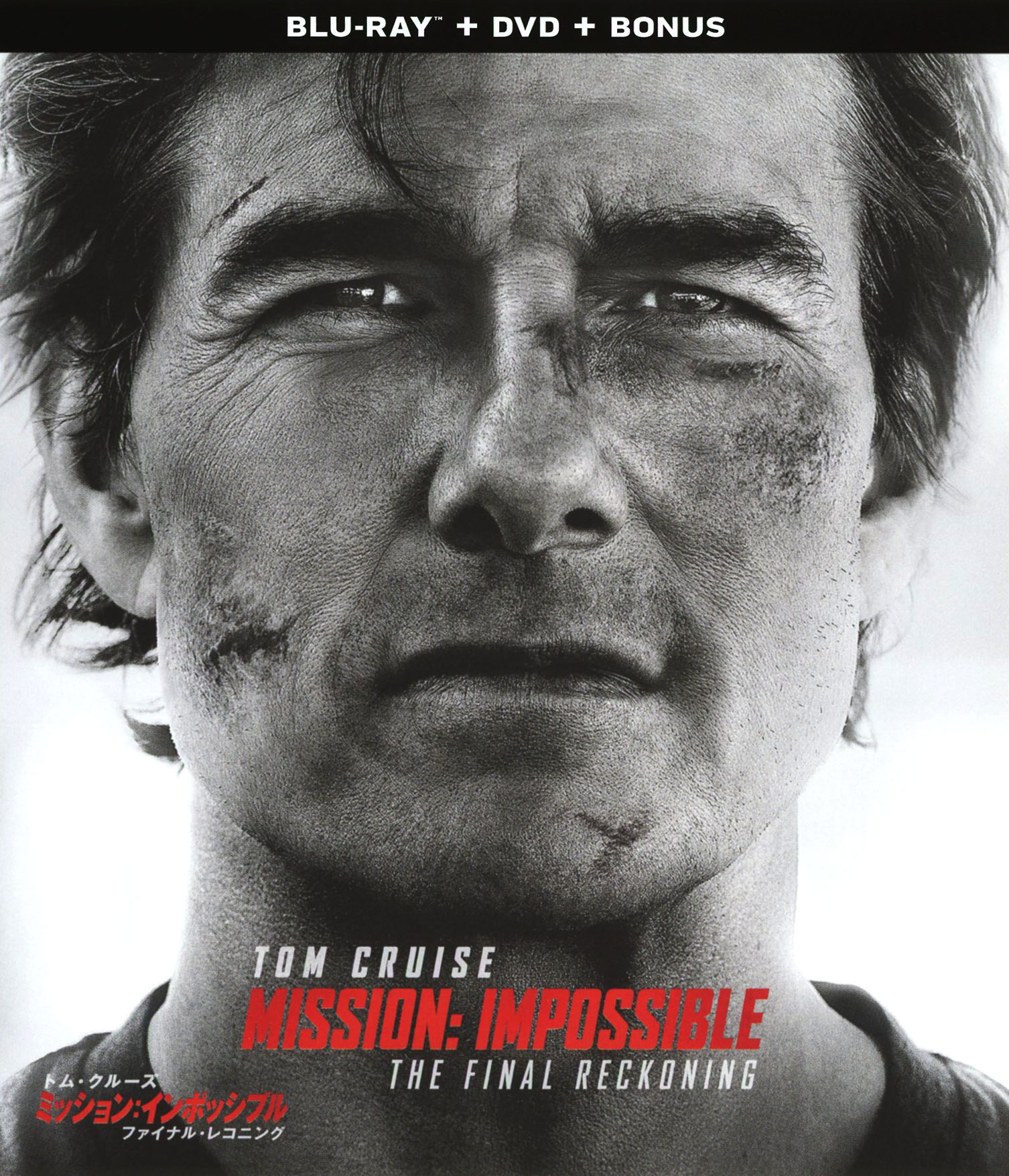 【中古】ミッション:インポッシブル/ファイナル・レコニング BD+DVDセット 【ブルーレイ】／トム・クルーズブルーレイ／洋画アクションのサムネイル