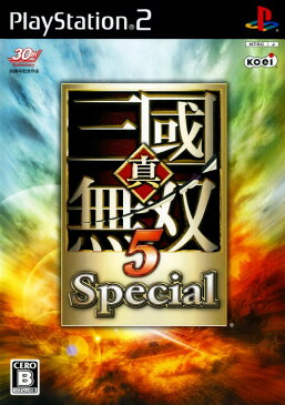 【中古】真・三國無双5 Specialソフト:プレイステーション2ソフト／アクション・ゲーム