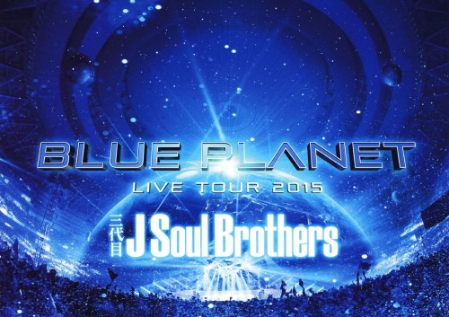 タイトル 三代目 J Soul Brothers LIVE TOUR 2015… 【ブルーレイ】 &nbsp; サンダイメジェイソウルブラザーズライブツアーニセ アーティスト名 三代目　J　Soul　Brothers ジャンル 邦楽 発売日 2015/12/16発売 規格番号 RZXD-86021 JAN 4988064860210 ※中古商品の場合、商品名に「初回」や「限定」・「○○付き」（例　Tシャツ付き）等の記載がございましても、特典等は原則付属しておりません。また、中古という特性上ダウンロードコード・プロダクトコードも保証の対象外です。コードが使用できない等の返品はお受けできません。ゲーム周辺機器の箱・取扱説明書及び、ゲーム機本体のプリインストールソフト、同梱されているダウンロードコードは初期化をしていますので、保証の対象外となっております。 尚、商品画像はイメージです。 ※2点以上お買い求めのお客様へ※ 当サイトの商品は、ゲオの店舗と共有しております。 商品保有数の関係上、異なる店舗から発送になる場合があり、お届けの荷物が複数にわかれたり、到着日時が異なる可能性がございます。（お荷物が複数になっても、送料が重複する事はございません） 尚、複数にわけて発送した場合、お荷物にはその旨が記載されておりますので、お手数ですが、お荷物到着時にご確認いただけますよう、お願い申し上げます。 ※ご登録頂いた配送先住所内容の不備等により、弊社へ商品が返還された場合は自動的にキャンセル処理となりますので、配送先住所の登録の際には、お間違いのないよう、くれぐれもご注意お願い申し上げます。 ※商品の状態問合せに関しまして、弊社は複数の拠点で商品の管理を行っておりますので、お答えができません。 ※当サイトの在庫について 当サイトの商品は店舗と在庫共有をしており、注文の重複や、商品の事故等が原因により、ご注文頂いた後に、 キャンセルさせていただく場合がございます。 楽天ポイントの付与・買いまわり店舗数のカウント等につきましても、発送確定した商品のみの対象になりますので、キャンセルさせて頂いた商品につきましては、補償の対象外とさせていただきます。 ご了承の上ご注文下さい。