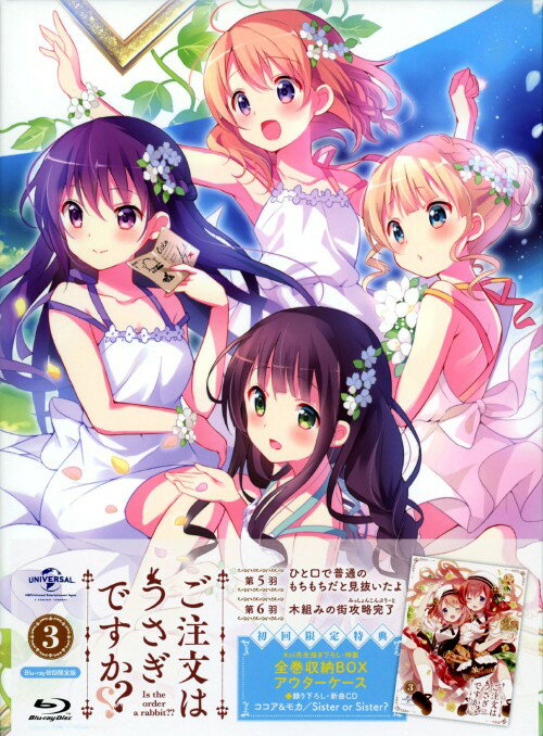 樂天商城 - 【中古】初限)3．ご注文はうさぎですか??(第2期) 【ブルーレイ】／佐倉綾音ブルーレイ／OVA