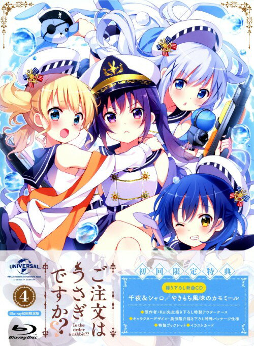 Rakuten - 【中古】初限)4．ご注文はうさぎですか??(第2期) 【ブルーレイ】／佐倉綾音ブルーレイ／OVA