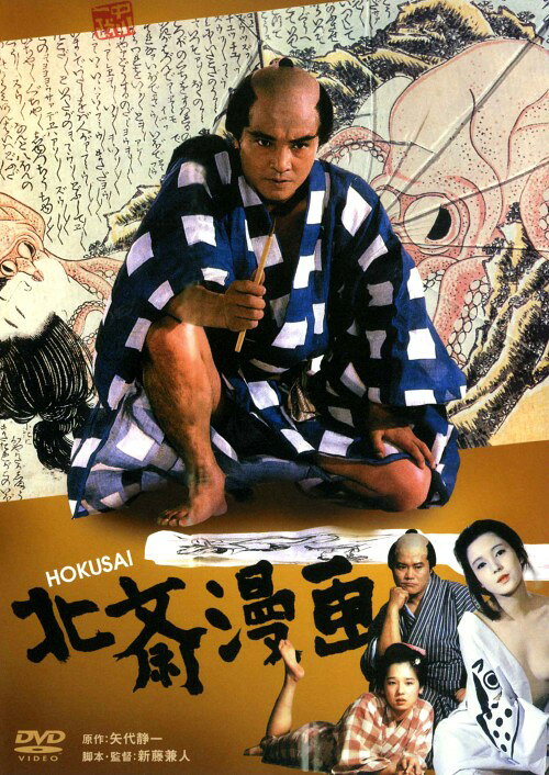 楽天市場】官能 時代劇（邦画｜DVD）：CD・DVDの通販