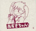 【中古】初限)あずきちゃん BOX 【DVD】/野上ゆかなDVD/女の子