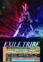 【中古】初限)EXILE TRIBE PERFECT YEAR LIVE TO… 【DVD】／EXILE TRIBEDVD／映像その他音楽