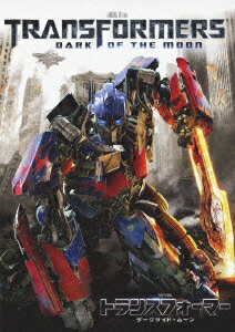 【中古】廉価】トランスフォーマー ダークサイド・ムーン (完) 【DVD】／シャイア...