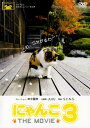 【中古】3.にゃんこ THE MOVIE 【DVD】/田中麗...
