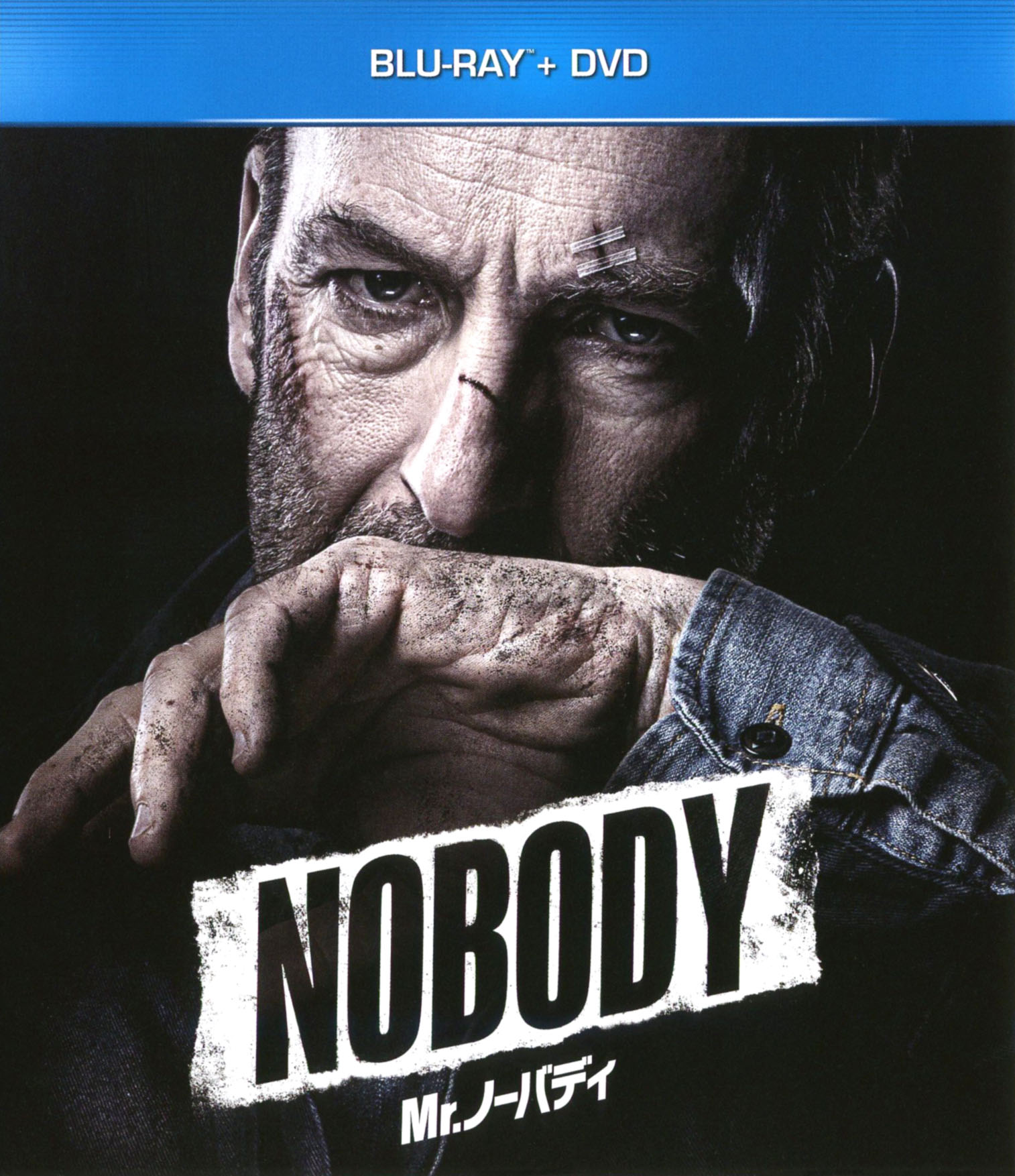 【中古】Mr．ノーバディ BD+DVD 【ブルーレイ】／ボブ・オデンカークブルーレイ／洋画アクション