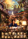 【中古】DESTINY 鎌倉ものがたり 【DVD】/堺雅人DVD/邦画ドラマ
