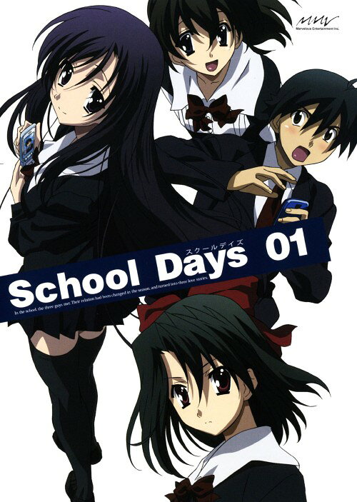 楽天市場】schooldays（アニメ｜DVD）：CD・DVDの通販