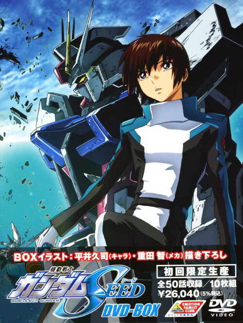 限定品 初限 機動戦士ガンダムseed Box Dvd 保志総一朗dvd Sf ぽっきりsale対象 Khappykombucha Com 限定品 初限 機動戦士ガンダムseed Box Dvd 保志総一朗dvd Sf ぽっきりsale対象 Khappykombucha Com