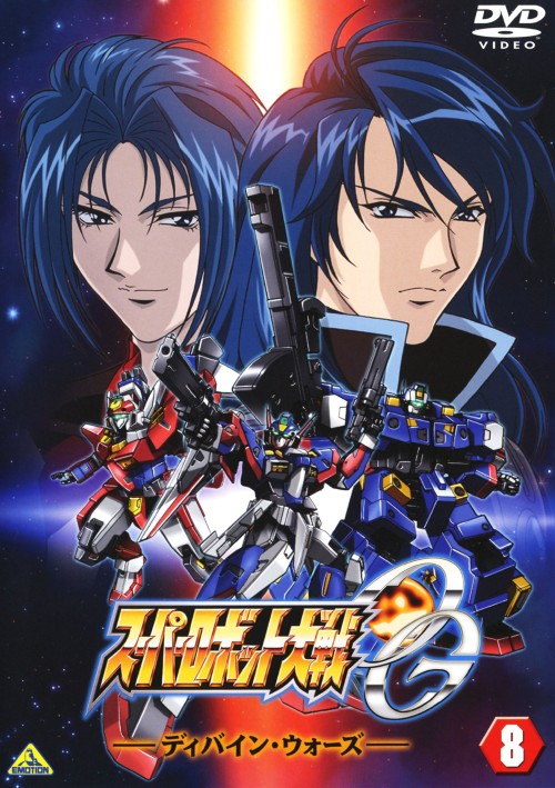 楽天市場】スーパーロボット大戦OG ディバイン・ウォーズ DVDの通販
