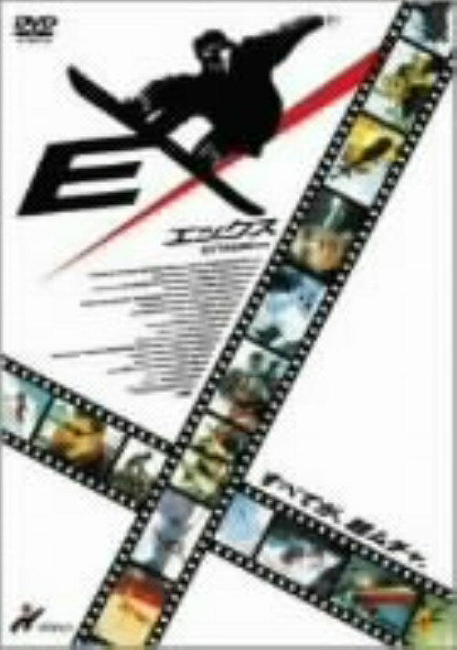 タイトル 期限）EX／エックス 【DVD】 &nbsp; エックス アーティスト名 デヴォン・サワ ジャンル 洋画アクション 発売日 2005/07/06発売 規格番号 PCBP-51460 JAN 4988013921504 迫力あるCMを撮影する為、大自然と 遊ぶ 命知らずのスペシャリストたちが突如テロリストに襲われる！襲い来る大自然の脅威とテロリストたち。それでもCMを撮影しようとする無謀な奴等は果たして生還することができるのか！？デヴォン・サワ主演で贈るアクション作品。 ※中古商品の場合、商品名に「初回」や「限定」・「○○付き」（例　Tシャツ付き）等の記載がございましても、特典等は原則付属しておりません。また、中古という特性上ダウンロードコード・プロダクトコードも保証の対象外です。コードが使用できない等の返品はお受けできません。ゲーム周辺機器の箱・取扱説明書及び、ゲーム機本体のプリインストールソフト、同梱されているダウンロードコードは初期化をしていますので、保証の対象外となっております。 尚、商品画像はイメージです。 ※2点以上お買い求めのお客様へ※ 当サイトの商品は、ゲオの店舗と共有しております。 商品保有数の関係上、異なる店舗から発送になる場合があり、お届けの荷物が複数にわかれたり、到着日時が異なる可能性がございます。（お荷物が複数になっても、送料が重複する事はございません） 尚、複数にわけて発送した場合、お荷物にはその旨が記載されておりますので、お手数ですが、お荷物到着時にご確認いただけますよう、お願い申し上げます。 ※ご登録頂いた配送先住所内容の不備等により、弊社へ商品が返還された場合は自動的にキャンセル処理となりますので、配送先住所の登録の際には、お間違いのないよう、くれぐれもご注意お願い申し上げます。 ※商品の状態問合せに関しまして、弊社は複数の拠点で商品の管理を行っておりますので、お答えができません。 ※当サイトの在庫について 当サイトの商品は店舗と在庫共有をしており、注文の重複や、商品の事故等が原因により、ご注文頂いた後に、 キャンセルさせていただく場合がございます。 楽天ポイントの付与・買いまわり店舗数のカウント等につきましても、発送確定した商品のみの対象になりますので、キャンセルさせて頂いた商品につきましては、補償の対象外とさせていただきます。 ご了承の上ご注文下さい。