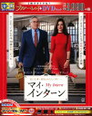 【中古】マイ・インターン BD&amp;DVDセット 【ブルーレイ】／アン・ハサウェイブルーレイ／洋画ドラマ