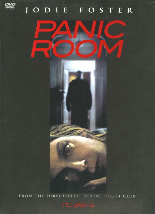 樂天商城 - 【中古】パニック・ルーム 【DVD】／ジョディ・フォスターDVD／洋画サスペンス