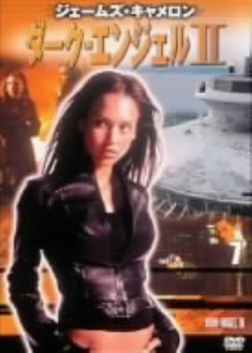 Rakuten - 【中古】7．ダーク・エンジェル 2 【DVD】／ジェシカ・アルバDVD／海外TVドラマ
