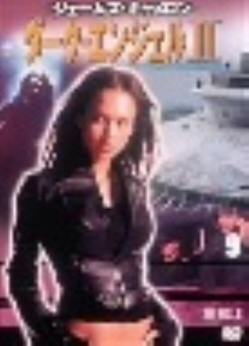 【中古】9．ダーク・エンジェル 2 【DVD】／ジェシカ・アルバDVD／海外TVドラマ