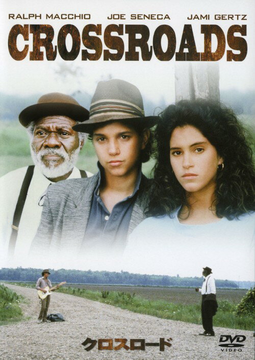 Western Films - 【中古】期限)クロスロード (1986) 【DVD】／ラルフ・マッチオDVD／洋画青春・スポーツ