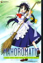 【中古】まほろまてぃっく TV-BOX 【DVD】/川澄綾子DVD/OVA