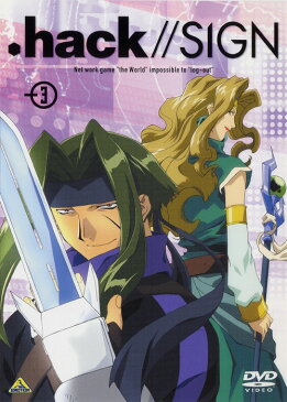 【中古】.hack//SIGN Vol.3/斎賀みつき