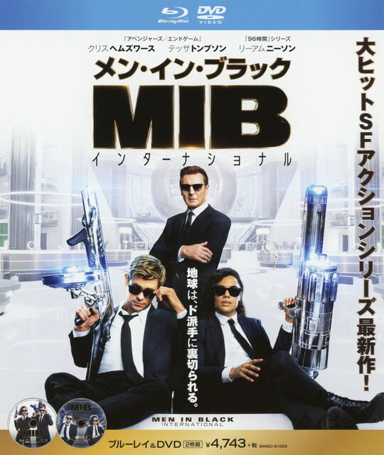 【中古】メン・イン・ブラック:インターナショナル BD&DVDセット 【ブルーレイ】/クリス・ヘムズワースブルーレイ/洋画SF